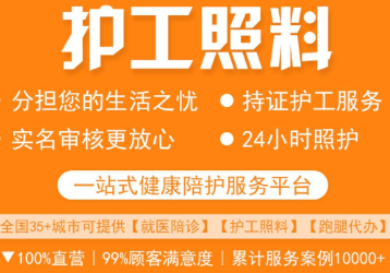 ���ϲ��廤��ƽ̨